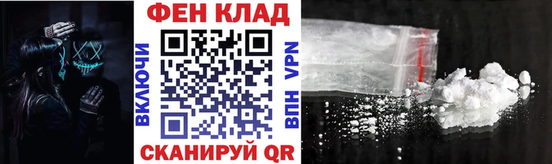 Амфетамин 98% Североморск
