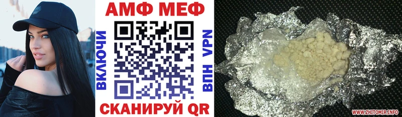 мориарти как зайти  Североморск  АМФ Premium 