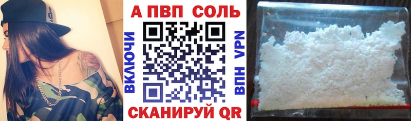наркота  Североморск  APVP Crystall 