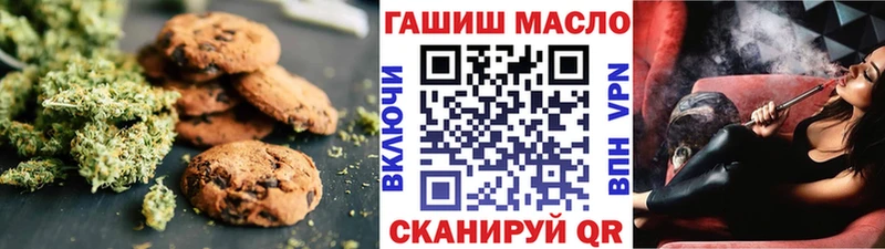 Canna-Cookies марихуана  Североморск 