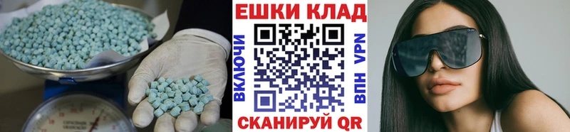 ЭКСТАЗИ Дубай  hydra ссылка  Североморск 