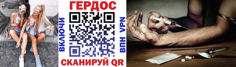 блэк спрут зеркало  Североморск  Героин Heroin 