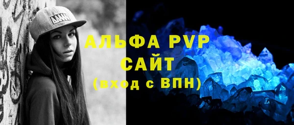 винт Арсеньев