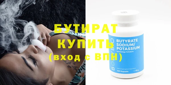 винт Арсеньев