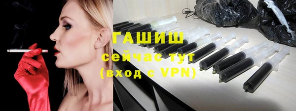 молекула духа Армянск