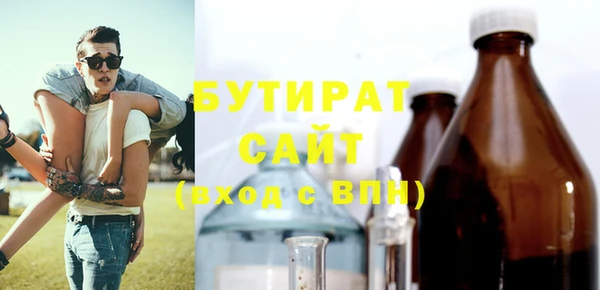 молекула духа Армянск