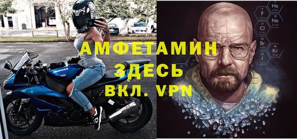 молекула духа Армянск