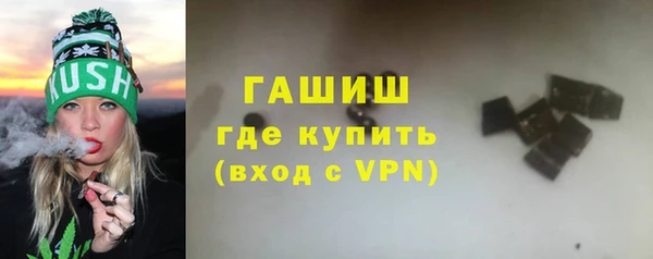молекула духа Армянск