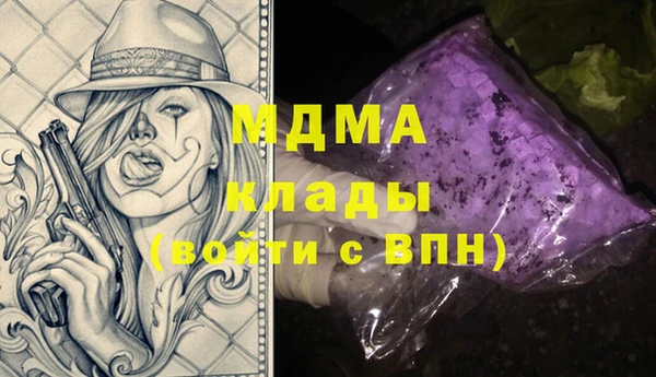 винт Арсеньев