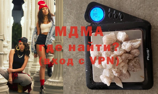 молекула духа Армянск
