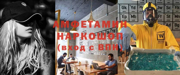 винт Арсеньев