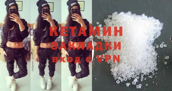 молекула духа Армянск