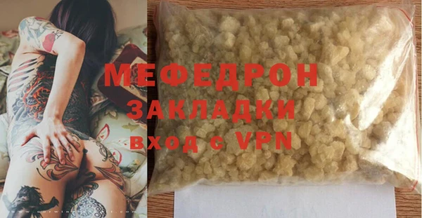 mix Аркадак