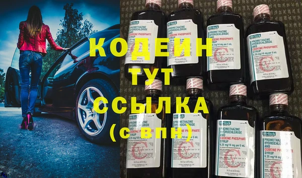молекула духа Армянск