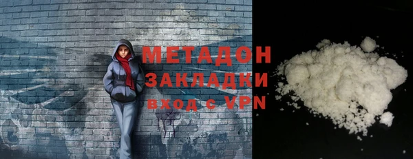 молекула духа Армянск