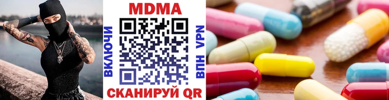 МДМА кристаллы  цена наркотик  Североморск 