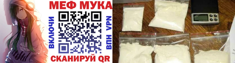 hydra зеркало где купить Североморск Мефедрон VHQ