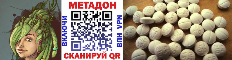 Метадон мёд  Североморск 