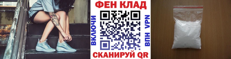 МЕТАМФЕТАМИН винт  Североморск 