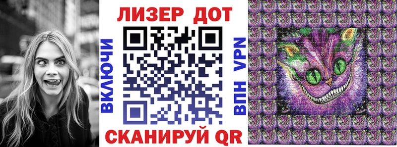 закладка MEGA сайт Марки N-bome 1,8мг Североморск