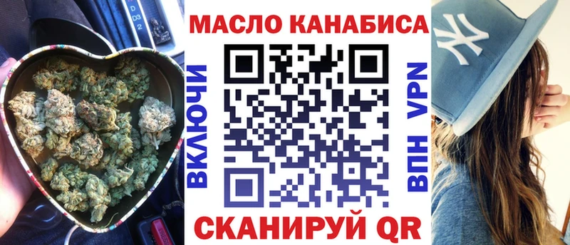 darknet какой сайт  Североморск  гидра ССЫЛКА  ТГК жижа  наркота 